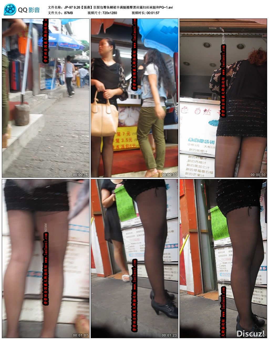 JP-97 9.26【强袭】狂捏包臀鱼鳞裙丰满腿翘臀黑丝骚妇丝袜腿和PG~1.avi_thumbs_2012.1.jpg
