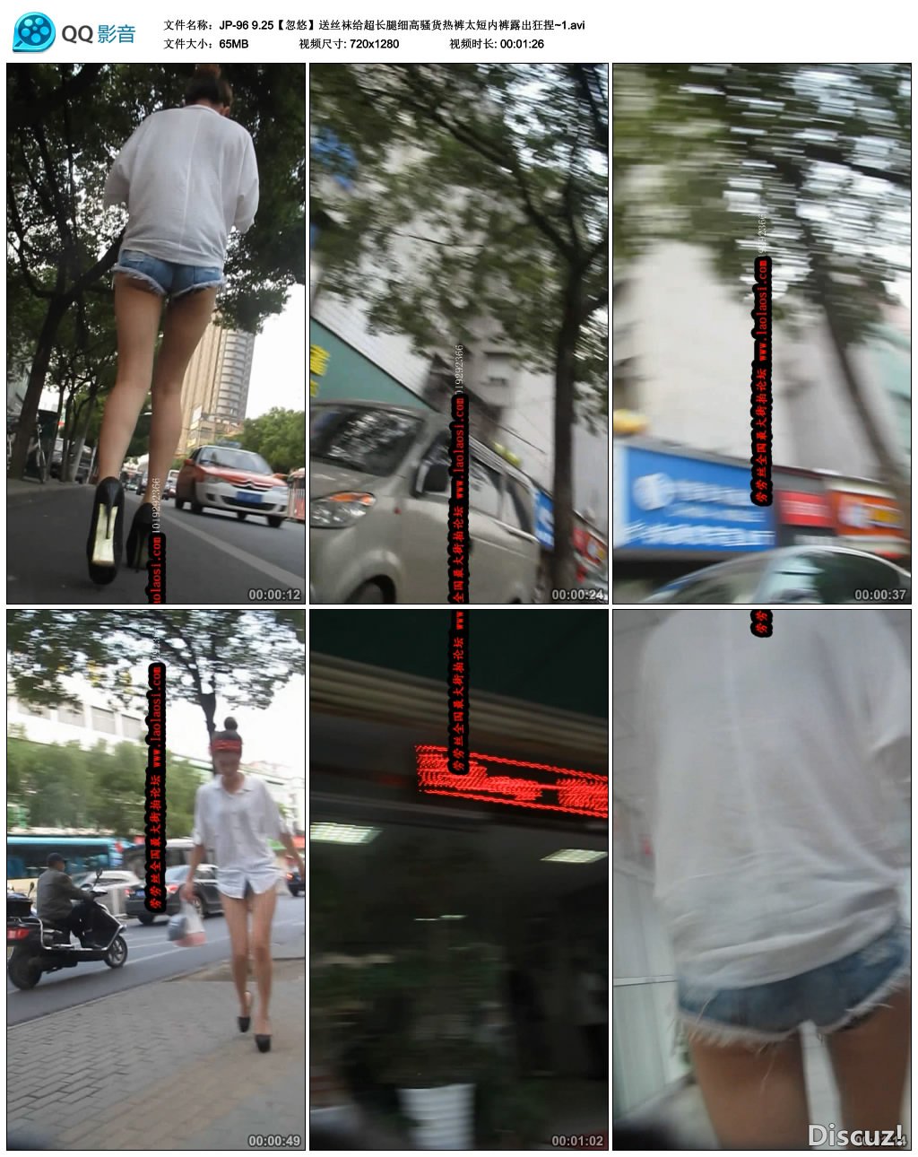 JP-96 9.25【忽悠】送丝袜给超长腿细高骚货热裤太短内裤露出狂捏~1.avi_thumbs_2012.1.jpg