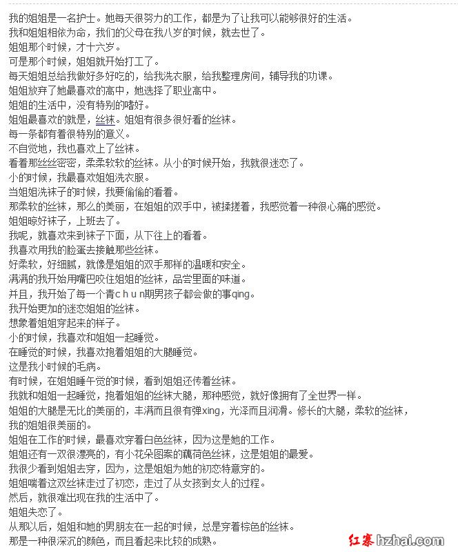 QQ截图20131009195213.jpg