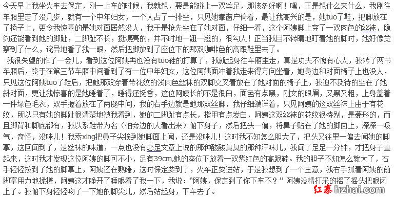 QQ截图20131009195355.jpg