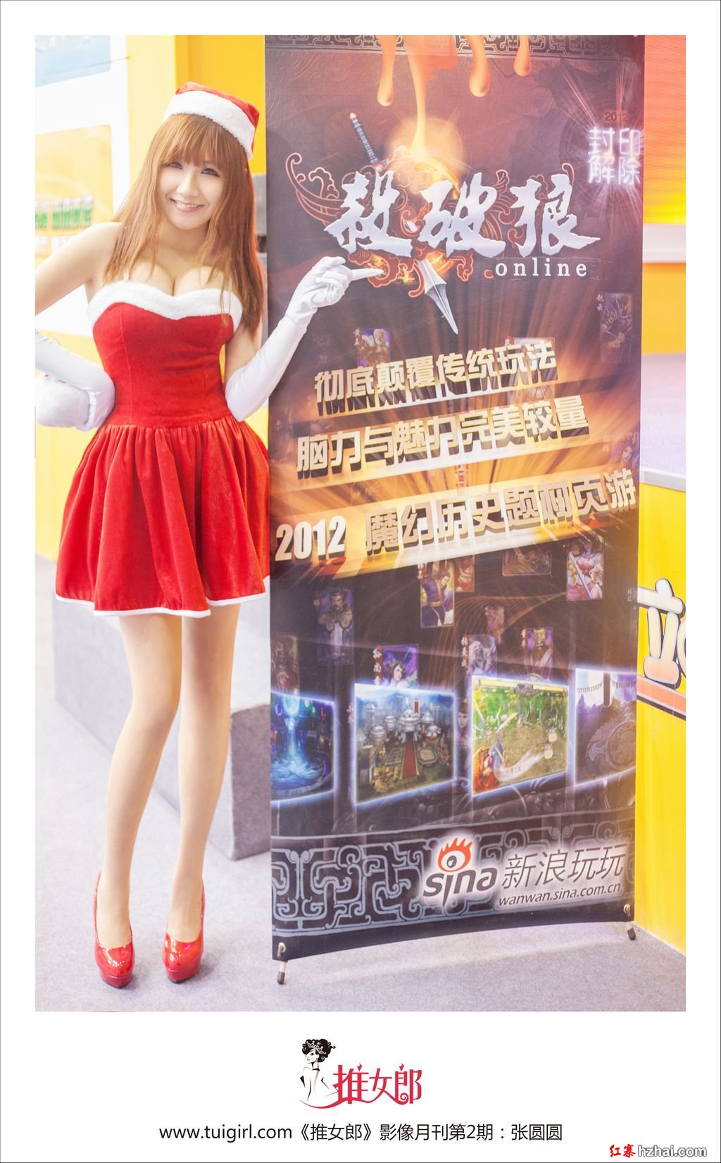 张圆圆_39.jpg