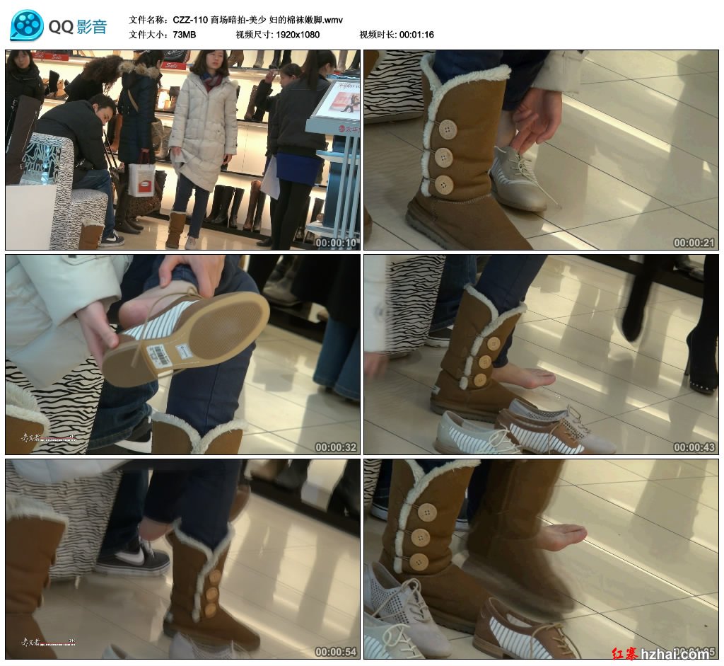 CZZ-110 商场暗拍-美少 妇的棉袜嫩脚.wmv_thumbs_2013.10.24.08_47_11.jpg