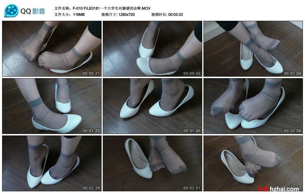 F-010 FILE0181一个大学生对脚感的诠释.MOV_thumbs_2014.09.08.14_29_23.jpg