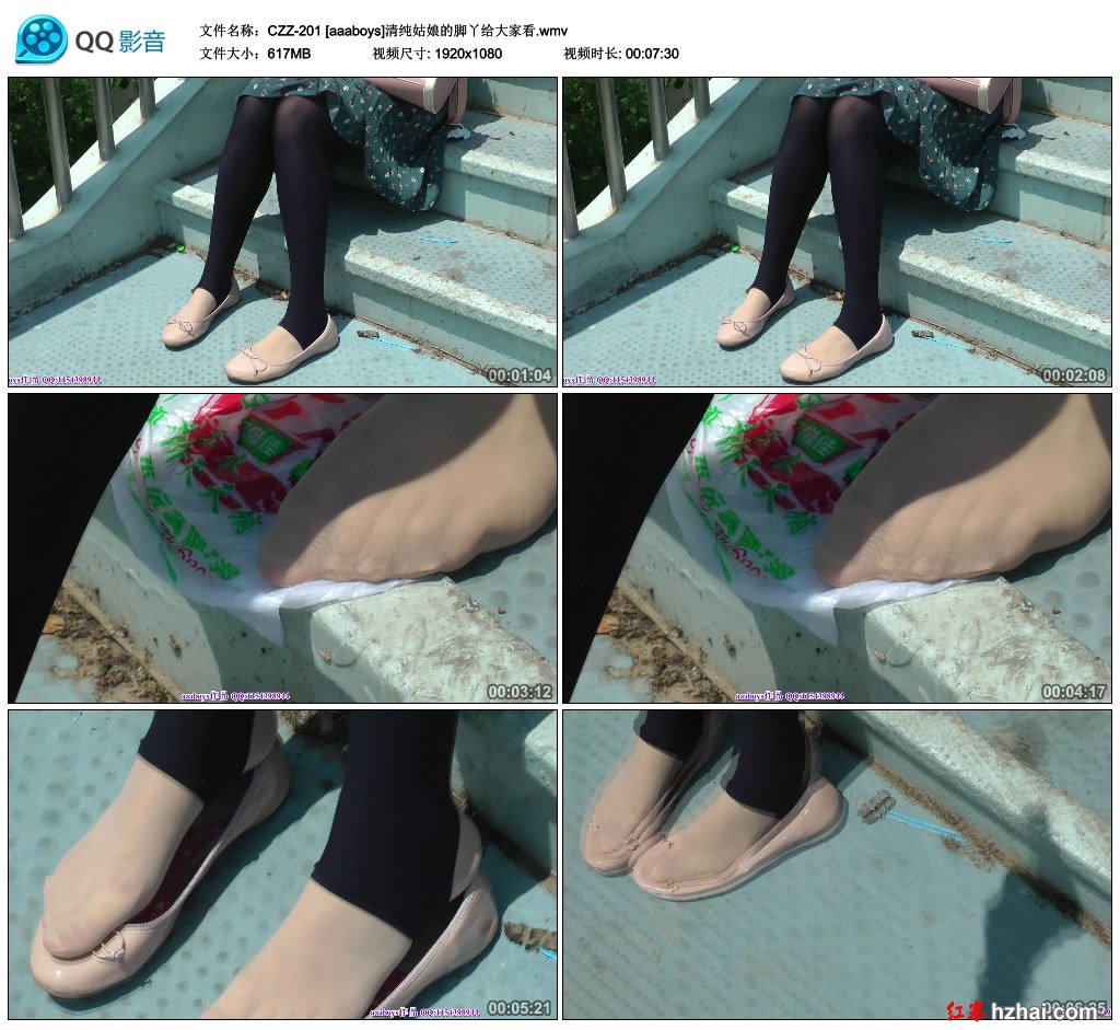 CZZ-201 [aaaboys]清纯姑娘的脚丫给大家看.wmv_thumbs_2014.04.10.10_05_39.jpg