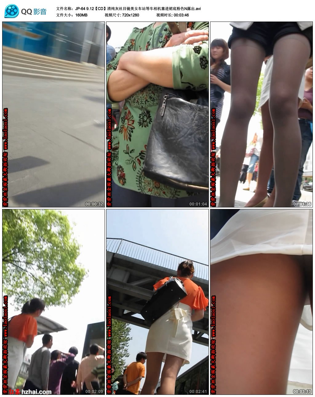 JP-64 9.12【CD】清纯灰丝目镜美女车站等车相机塞进裙底粉色N露出.avi_thumbs_2012.10.jpg