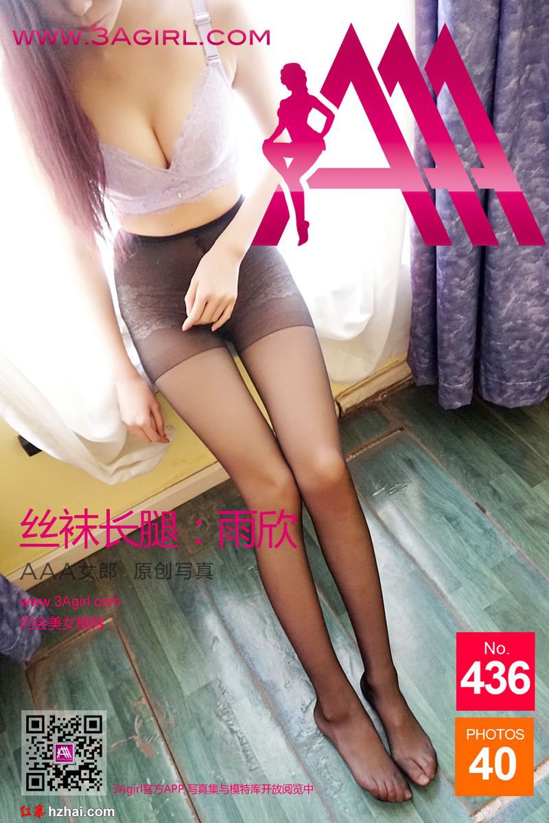 [3Agirl写真] 2015.06.14 No.436 [41P118M].jpg