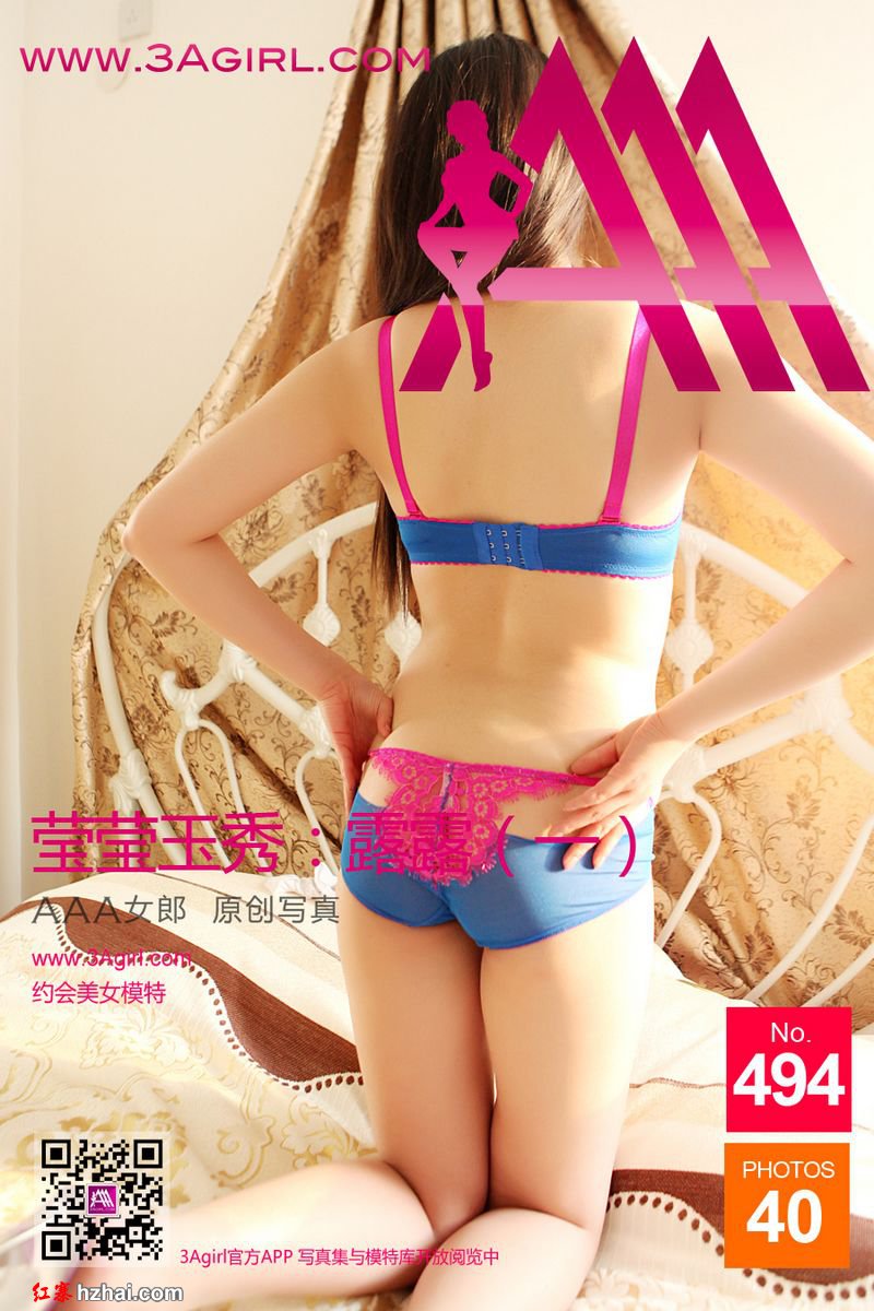 [3Agirl写真] 2015.10.14 No.494 [41P26M].jpg